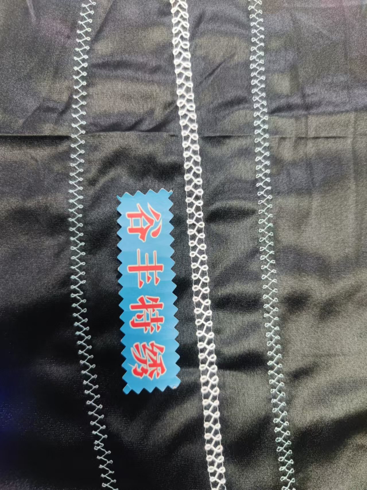 8字繡A