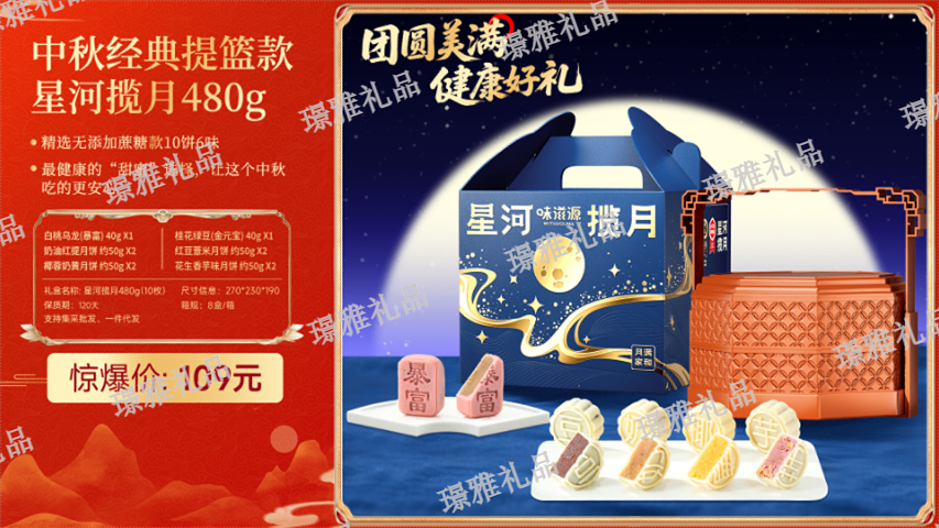 成都儿童礼品定制公司推荐,品