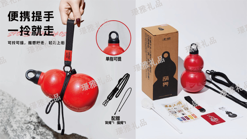企業(yè)小禮品,品
