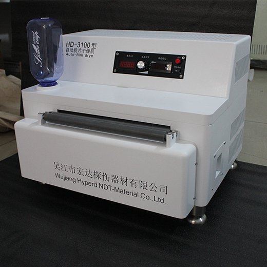 吳江宏達(dá) 自動膠片干燥機(jī) HD-3100型