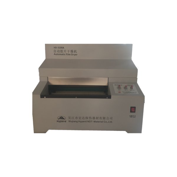 HD-3100A 工業 X 膠片干燥機