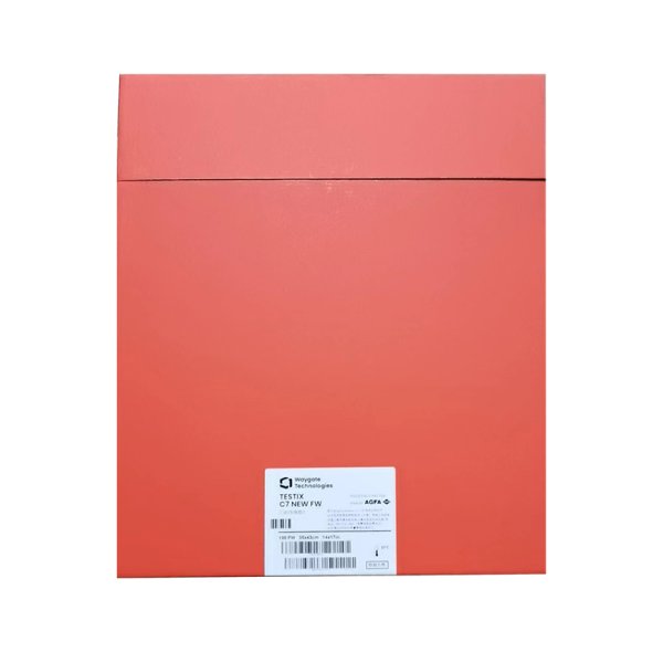 AGFA工業膠片C7