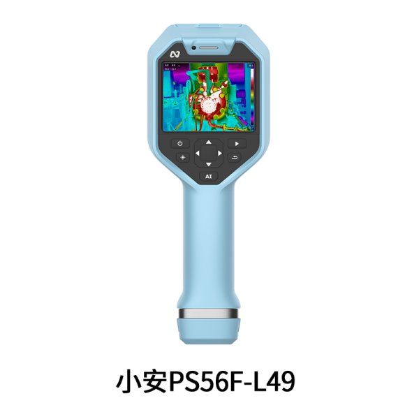 熱成像儀PS50F
