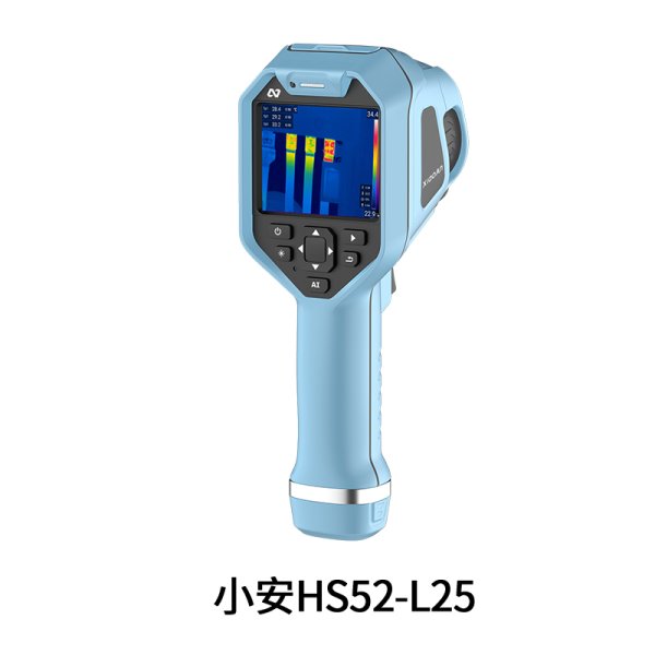 熱成像儀HS50