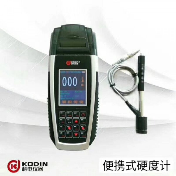 YD-3000C便攜打印一體式里氏硬度計