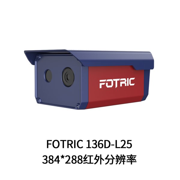 雙光譜測溫筒機130D