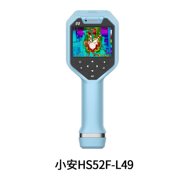 熱成像儀HS50F