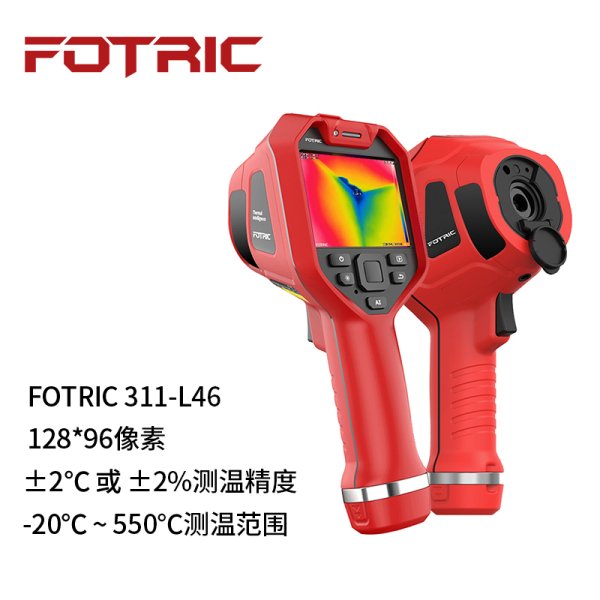 熱成像儀310