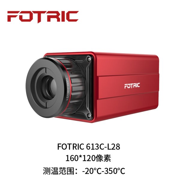 熱成像儀613C