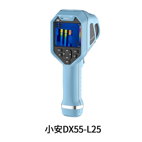 熱成像儀DX50