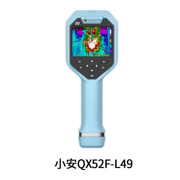 熱成像儀QX50F