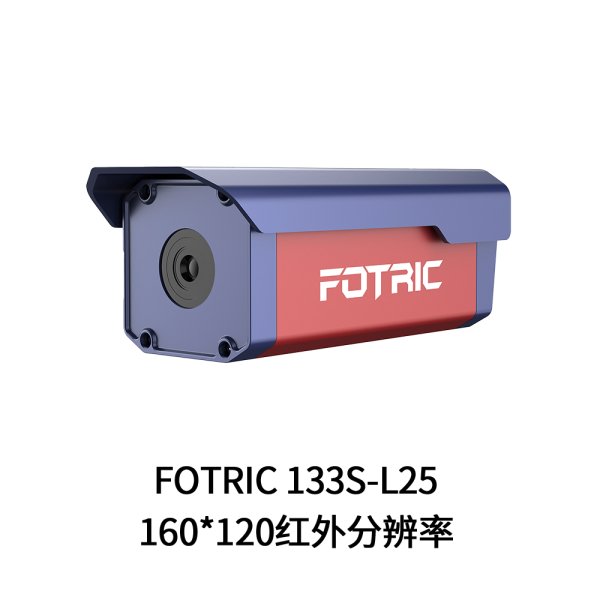 單光譜測溫筒機130S系列