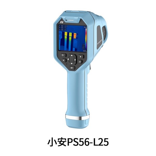 熱成像儀PS50