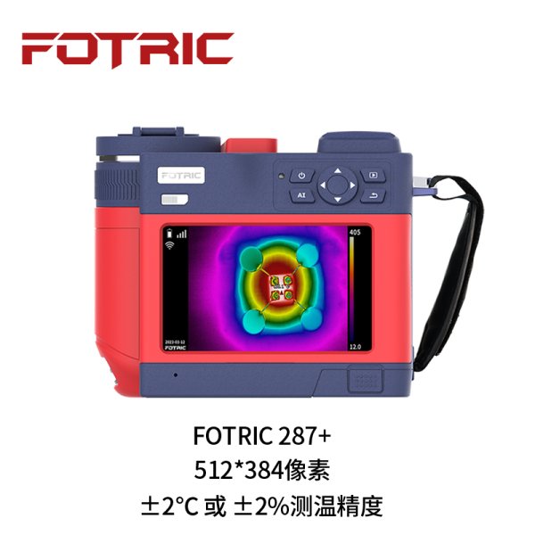 熱成像儀280+