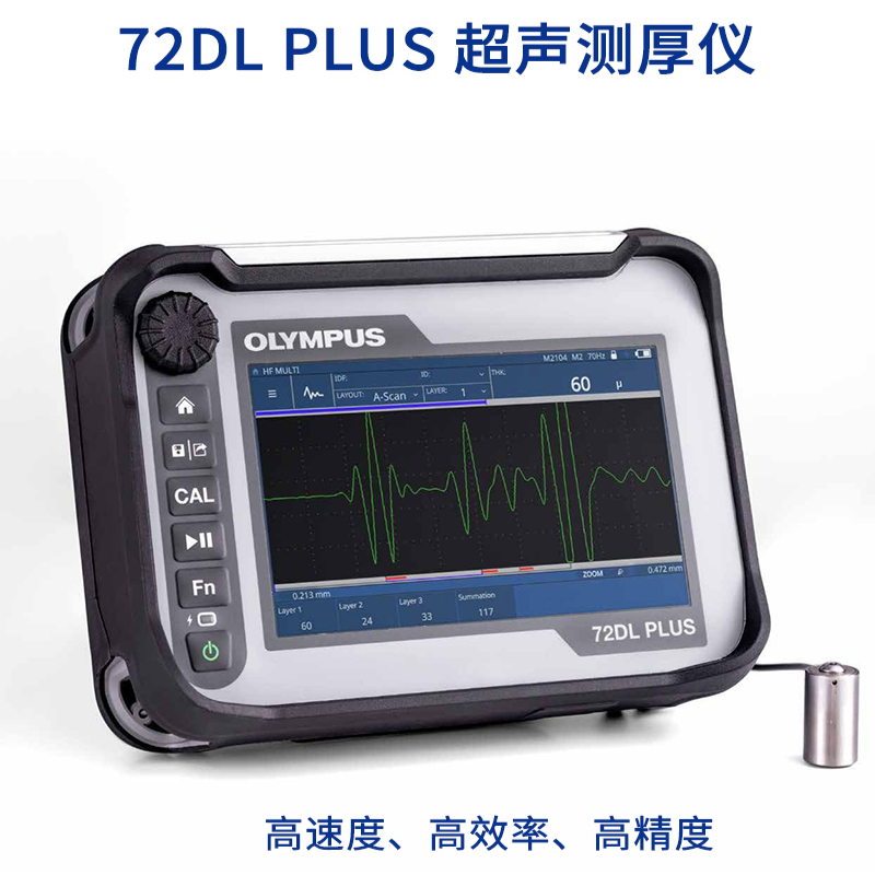 72 DLPLUS超声测厚仪