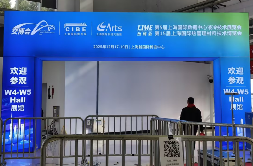 上海斌瑞-第十五屆上海國際熱管理材料技術博覽會，完美收官!