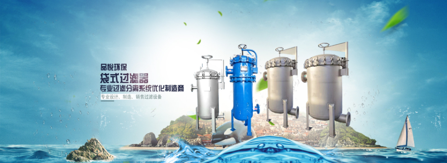 廣西不銹鋼過濾器生產廠家