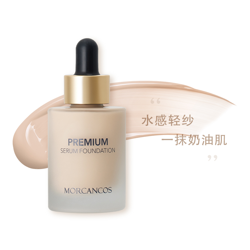 摩肯臻采絲柔精華粉底液