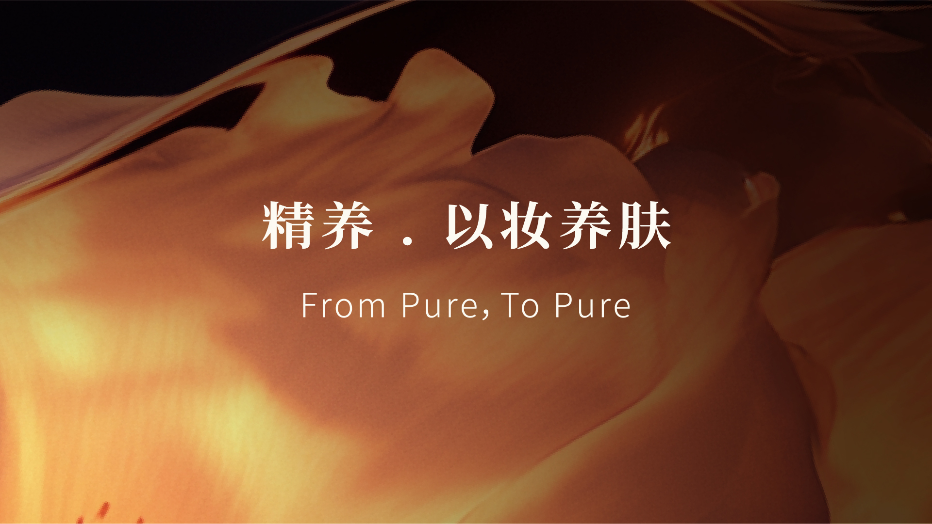 摩肯臻采彈潤精華粉餅