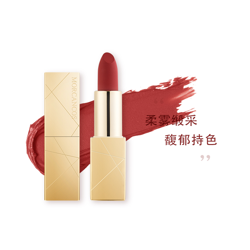 摩肯琉金柔霧唇膏