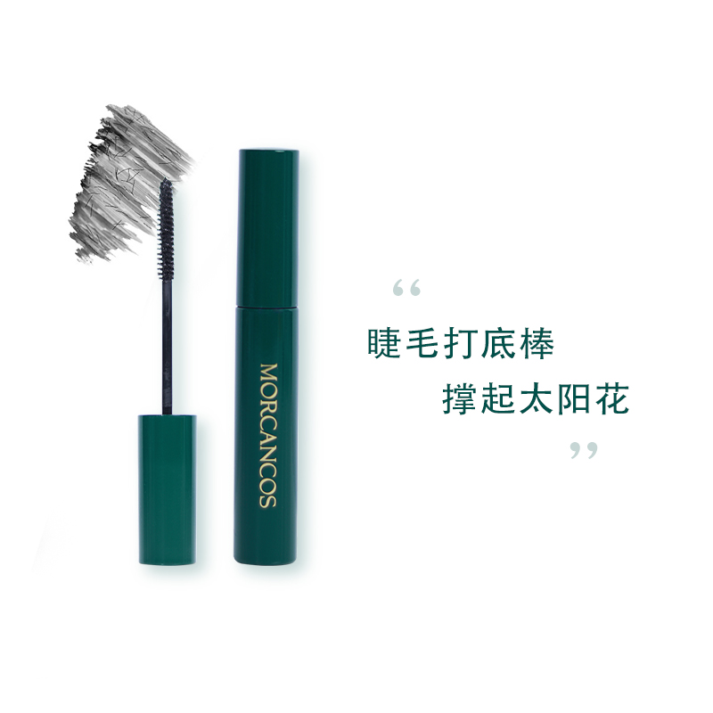 摩肯綠茶睫毛膏