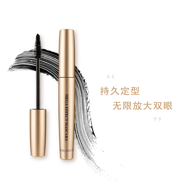 摩肯魅佳眼界睫毛膏