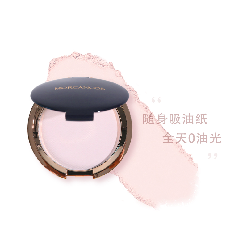 摩肯天使幻顏控油粉餅