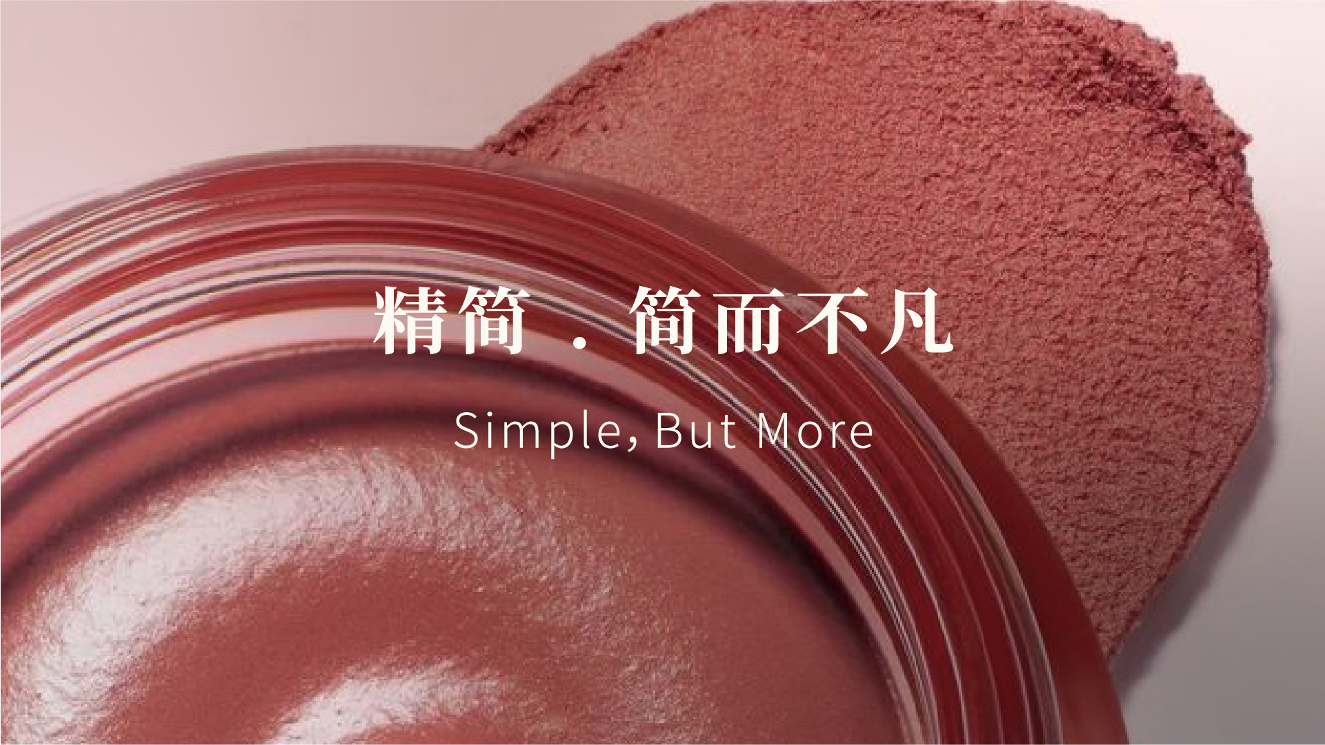 摩肯天使煥顏凈柔卸妝膏