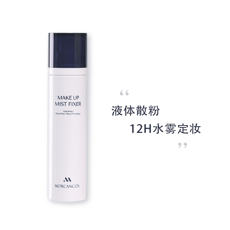 摩肯臻采晶透多色修容盤