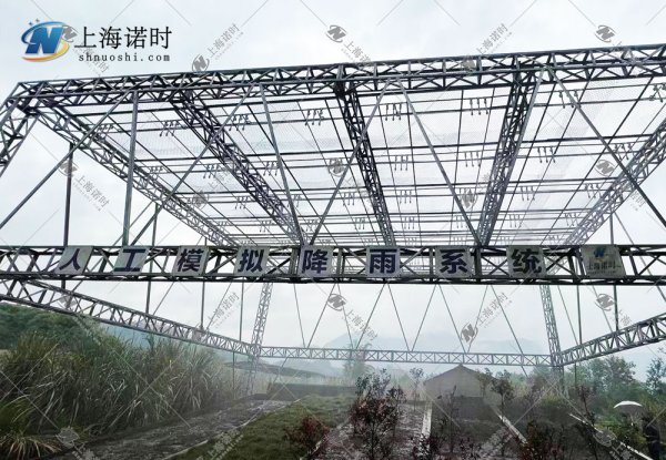 SRS-GJ-01型野外人工模擬降雨