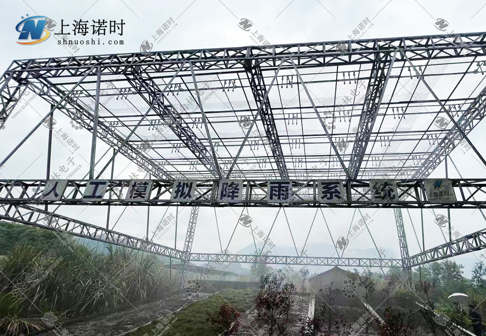 貴州大學人工模擬降雨系統安裝