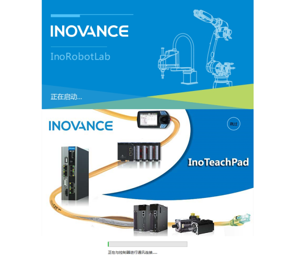 機(jī)器人歷史軟件