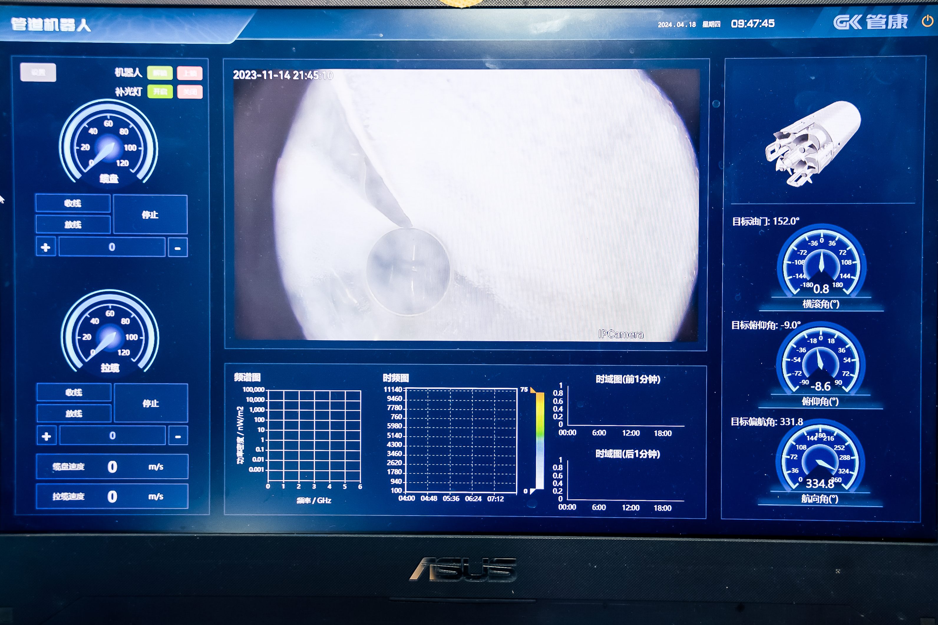 成都|青白江水業(yè)股份有限公司供水管網(wǎng)檢測(cè)服務(wù)項(xiàng)目