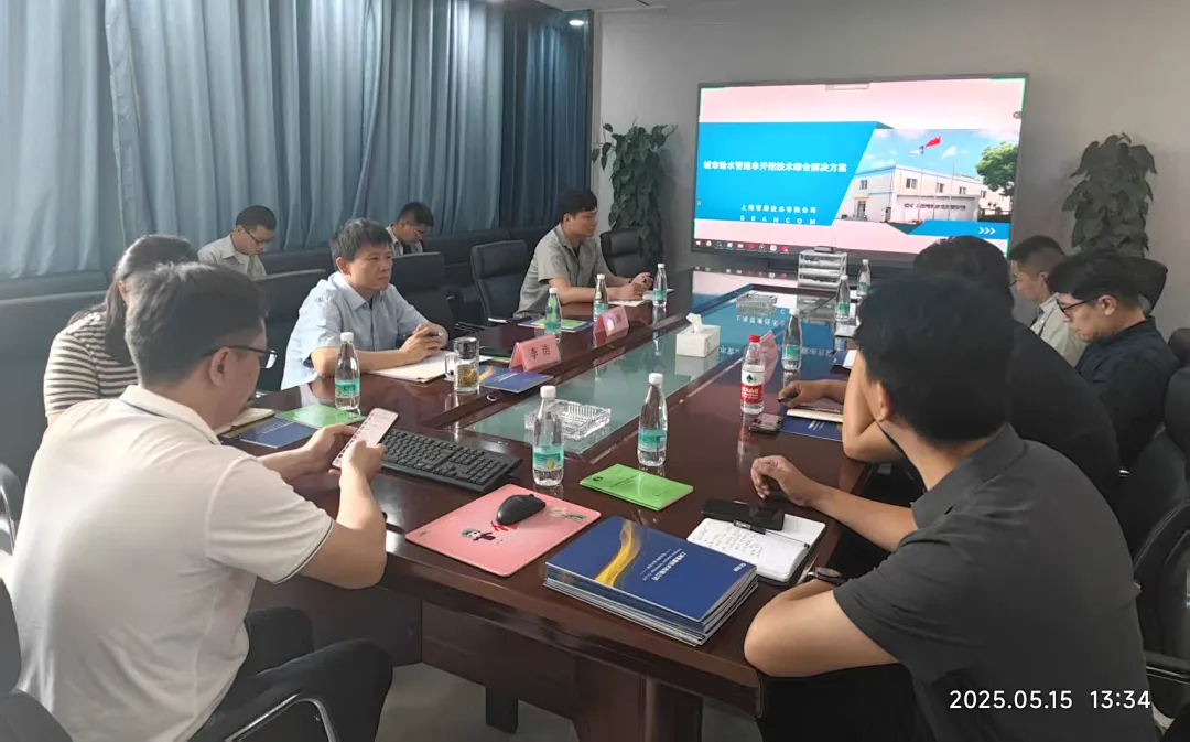 推動技術(shù)革新 提升城市韌性——城市給水管道非開挖修復(fù)技術(shù)交流會成功舉辦