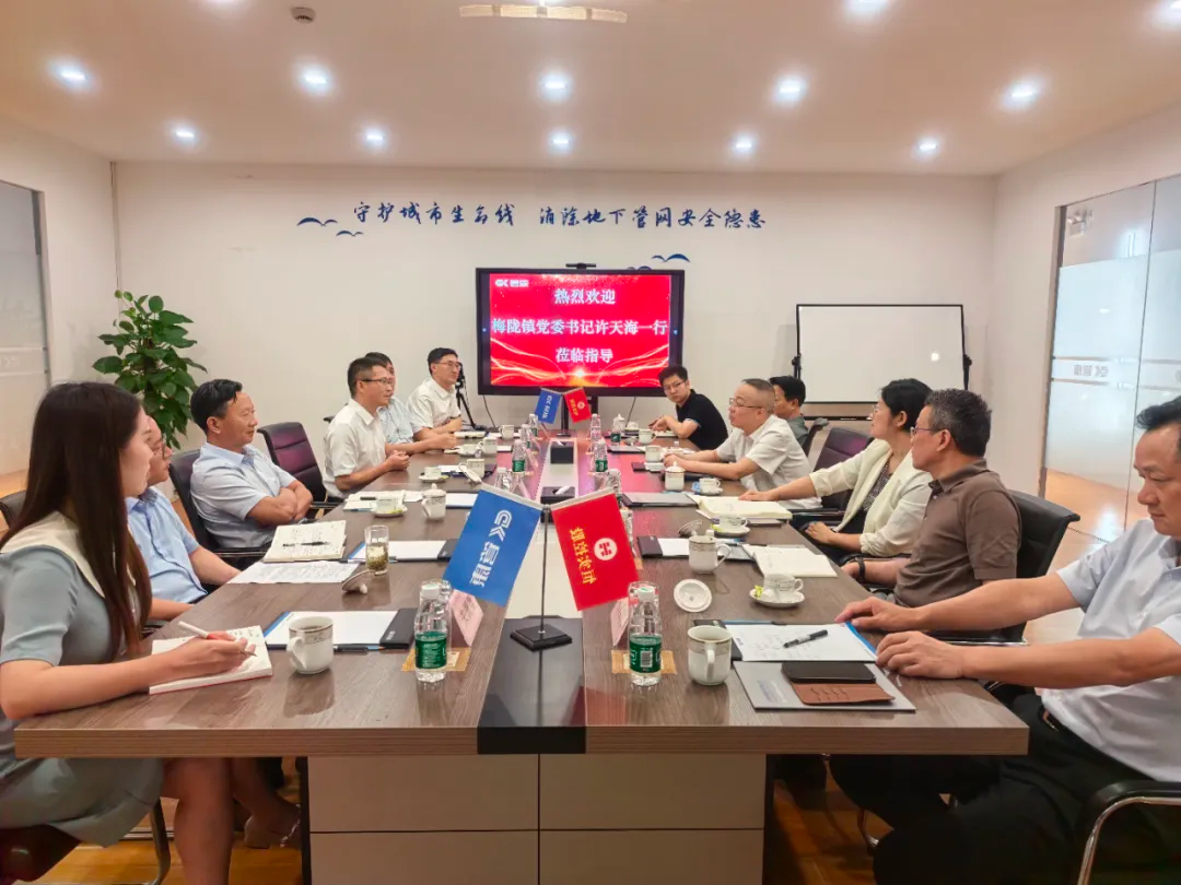 梅隴鎮(zhèn)黨委書記許天海一行調(diào)研上海管康技術(shù)有限公司