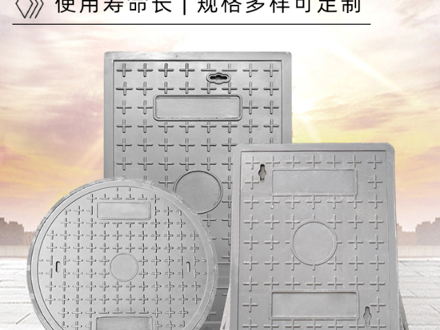 輕型樹脂復(fù)合井蓋企業(yè),樹脂復(fù)合井蓋