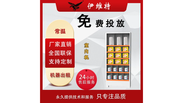 衢州MH无人超市无人文创机厂家