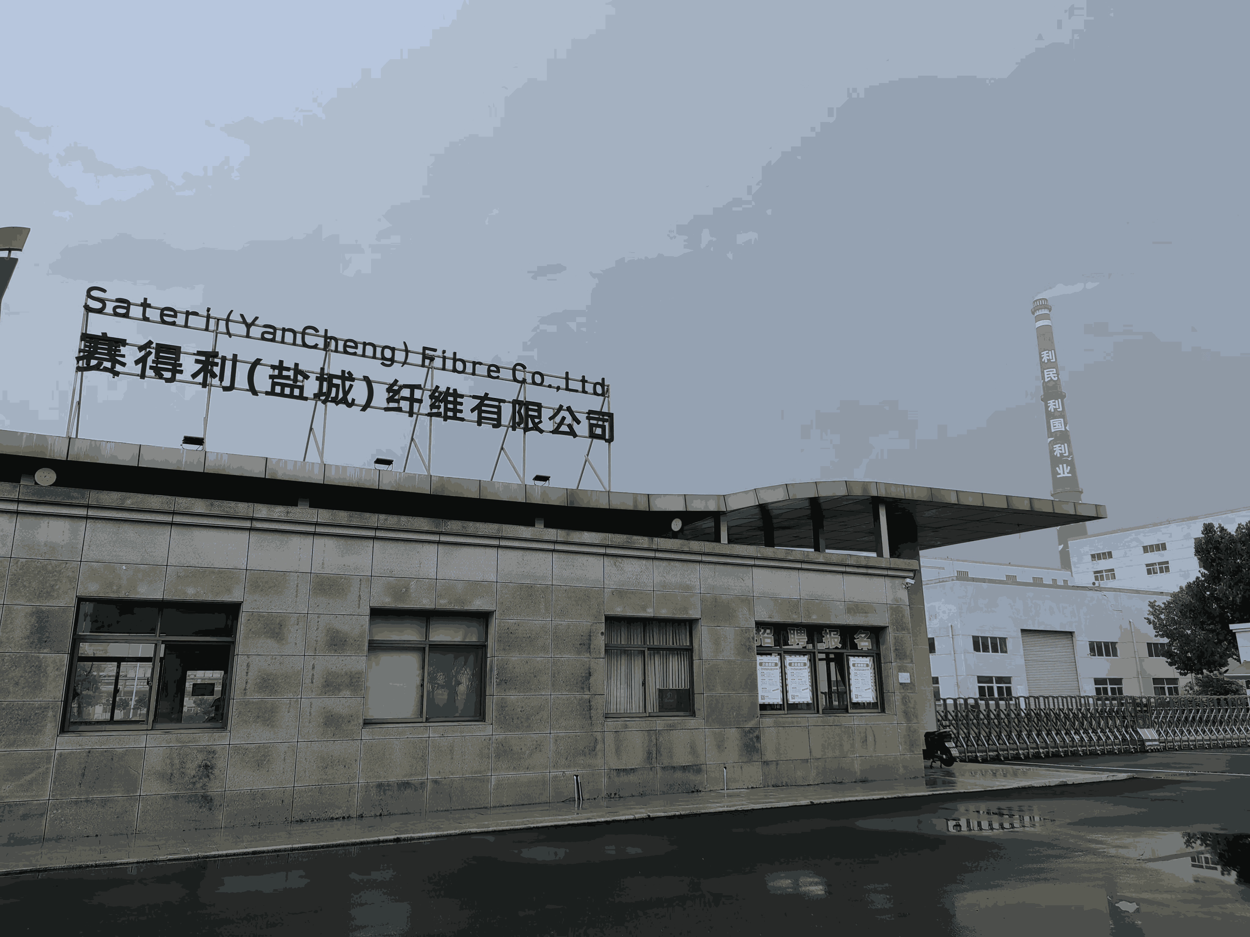 上海富晨系列產(chǎn)品之應(yīng)用-化工防腐行業(yè)篇