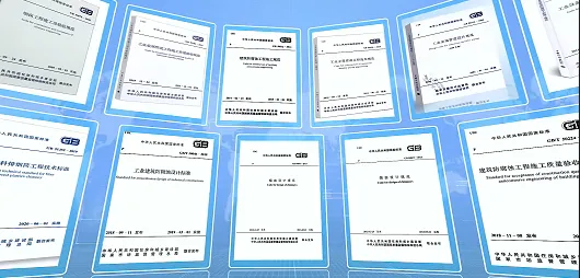 上海富晨新材料