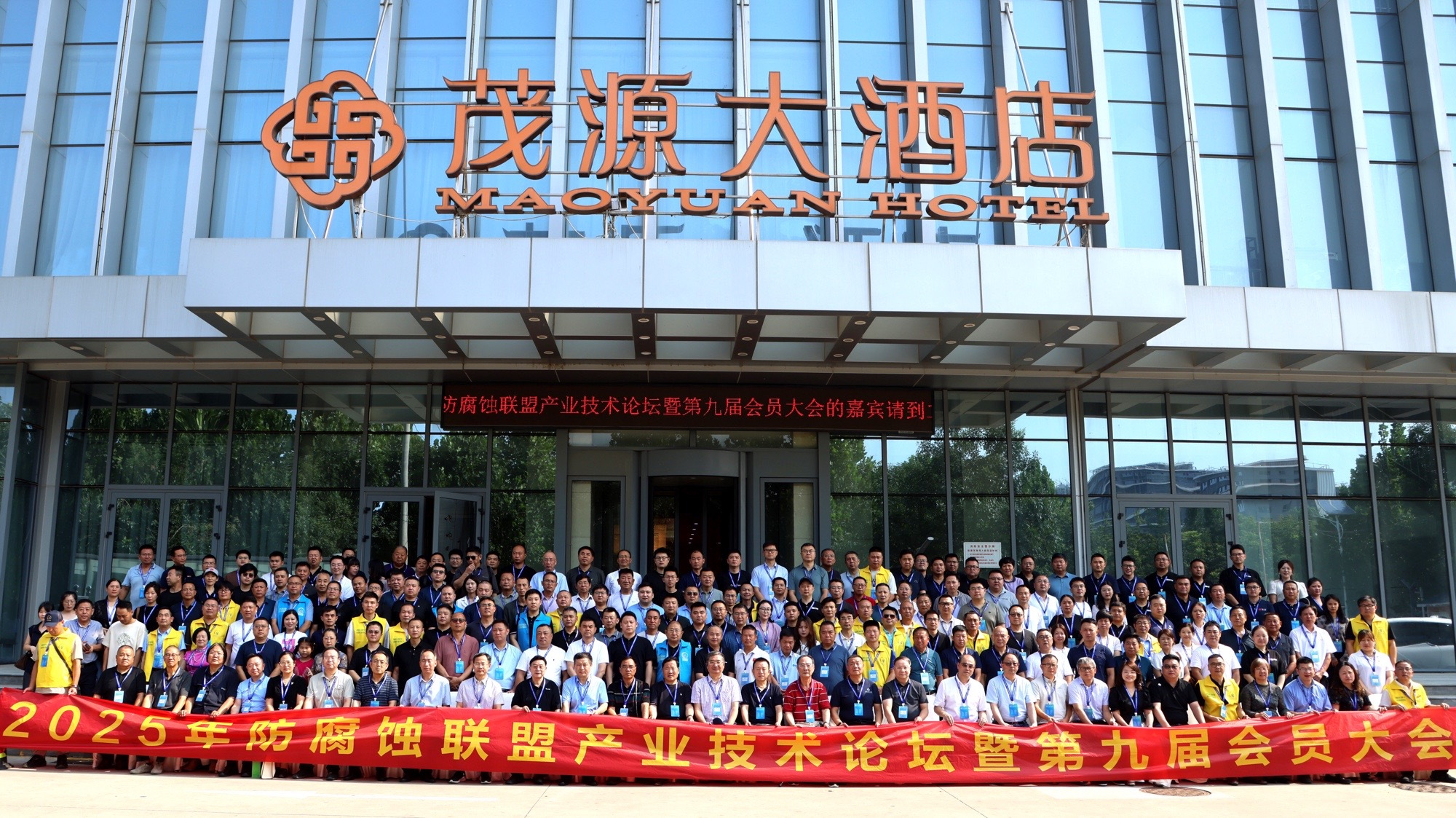 上海富晨亮相防腐蝕聯(lián)盟論壇，多維技術(shù)成果共探行業(yè)新路徑