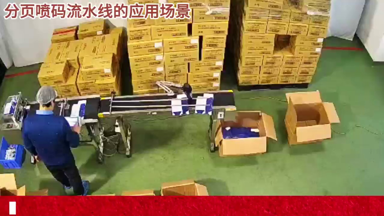 母婴产品机器贴标概况,机器贴标