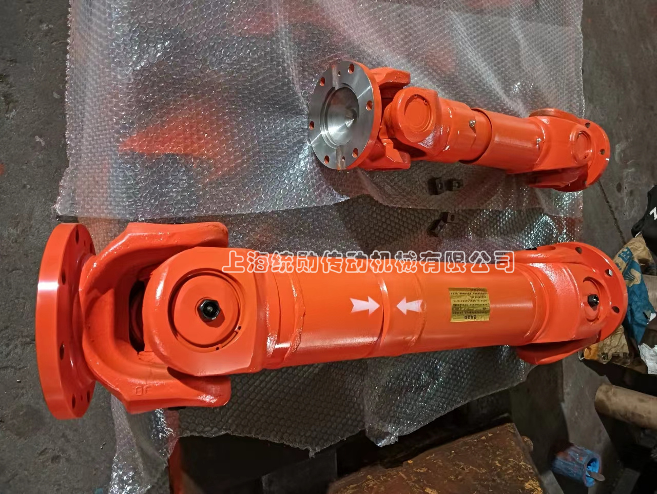 萬向聯(lián)軸器