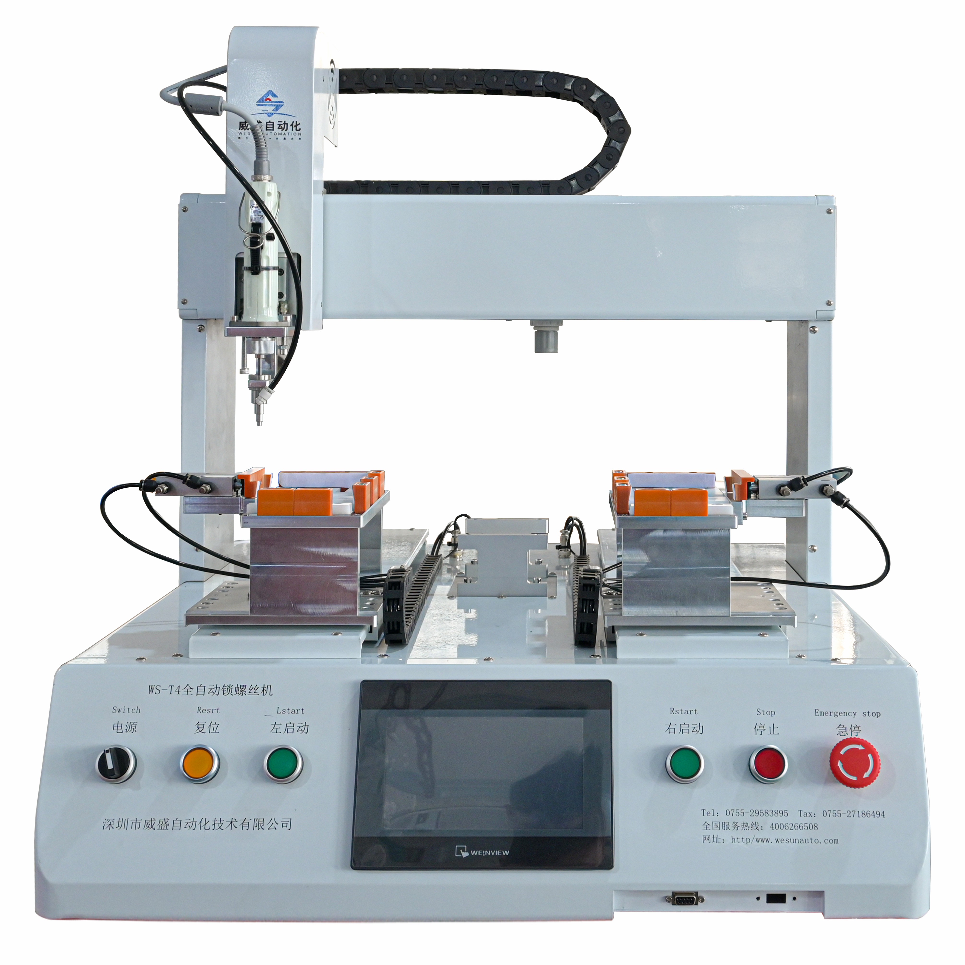 磁吸式螺絲機-WS-T4-升級款