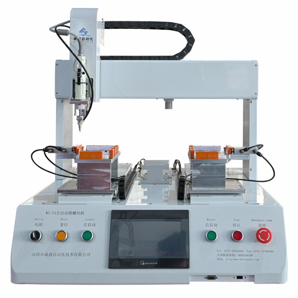 磁吸式螺絲機-WS-T4-升級款