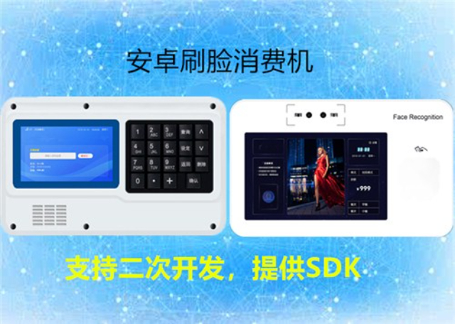浙江NFC公交刷卡机批发价格,公交刷卡机