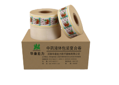 中藥液包裝袋