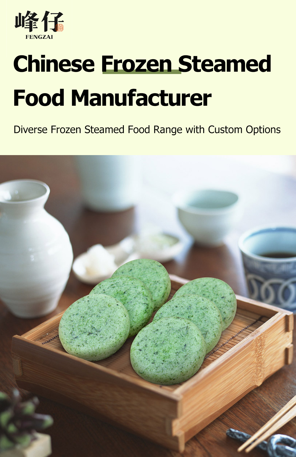 Frozen Wormwood QQ Cake | Chinese Traditional Dim Sum Wholesale