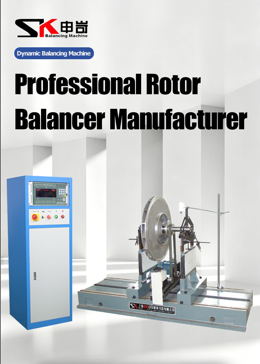 YYQ‑160 Water Pump Impeller Dynamic Balancing Machine