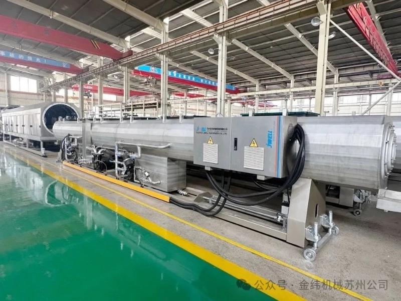 Vacuum calibrator system/cooling tank