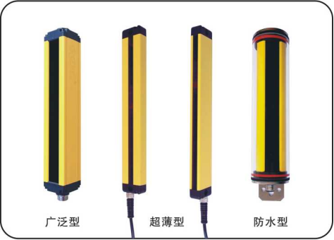 光幕傳感器